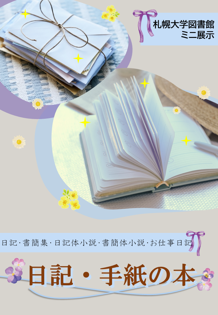 翻訳