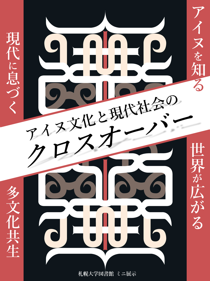 ポスター画像
