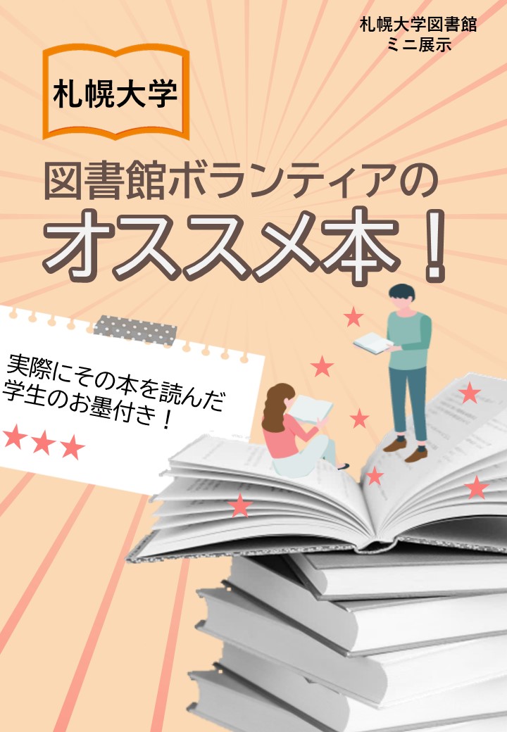 翻訳