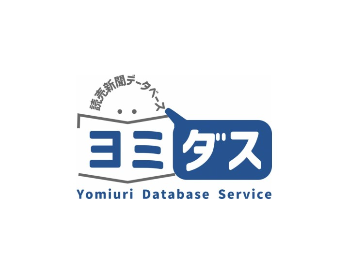 EbscoFullTextDB