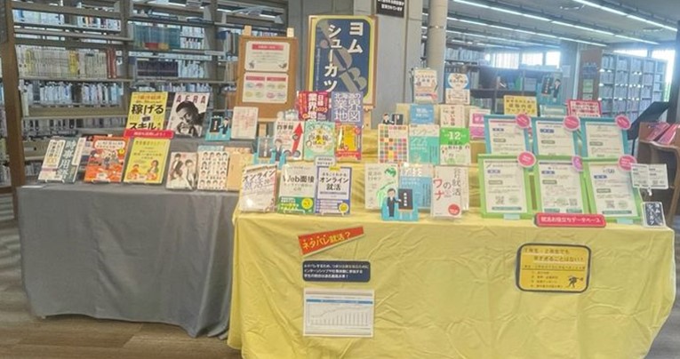 ムシューカツ展示写真