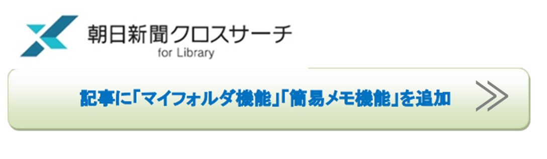 EbscoFullTextDB