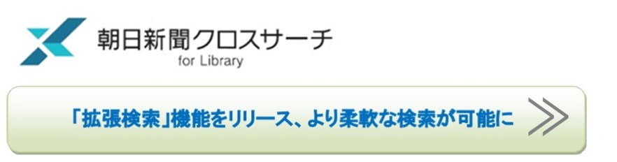 EbscoFullTextDB
