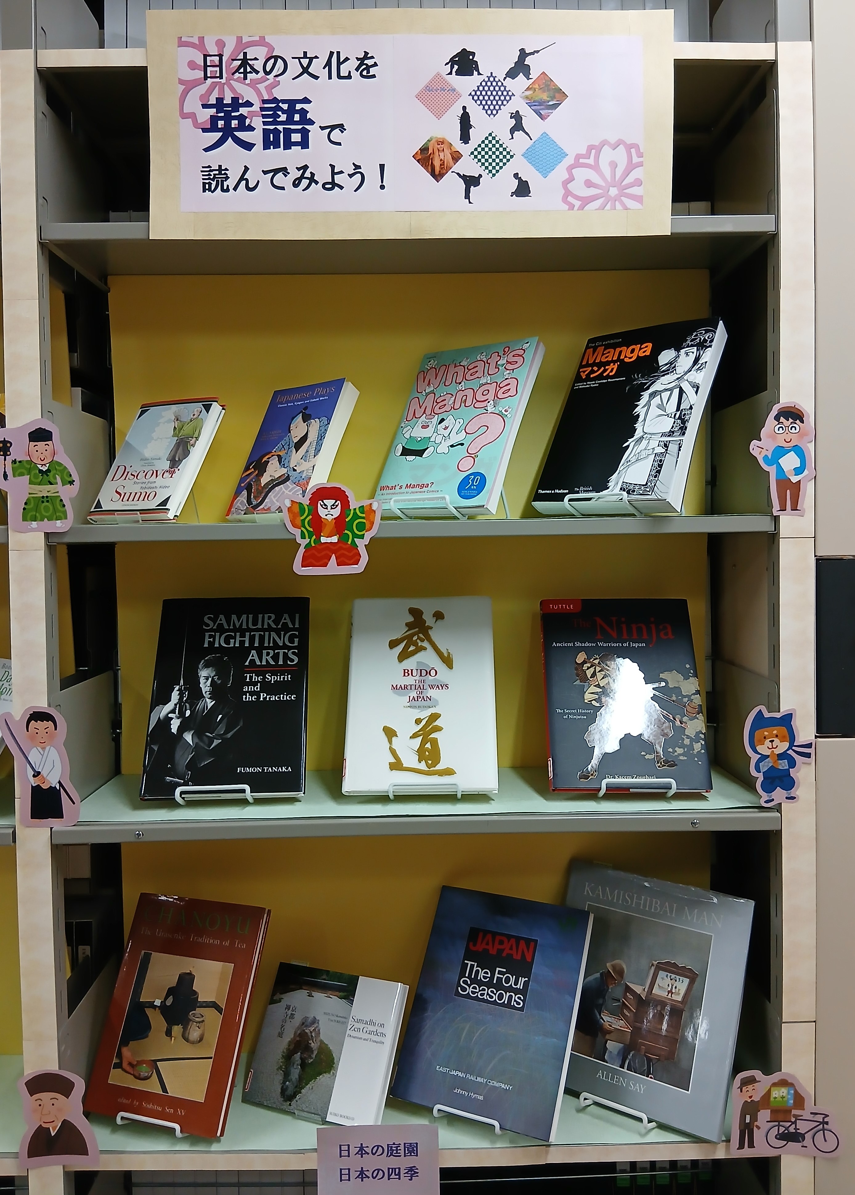 1階展示