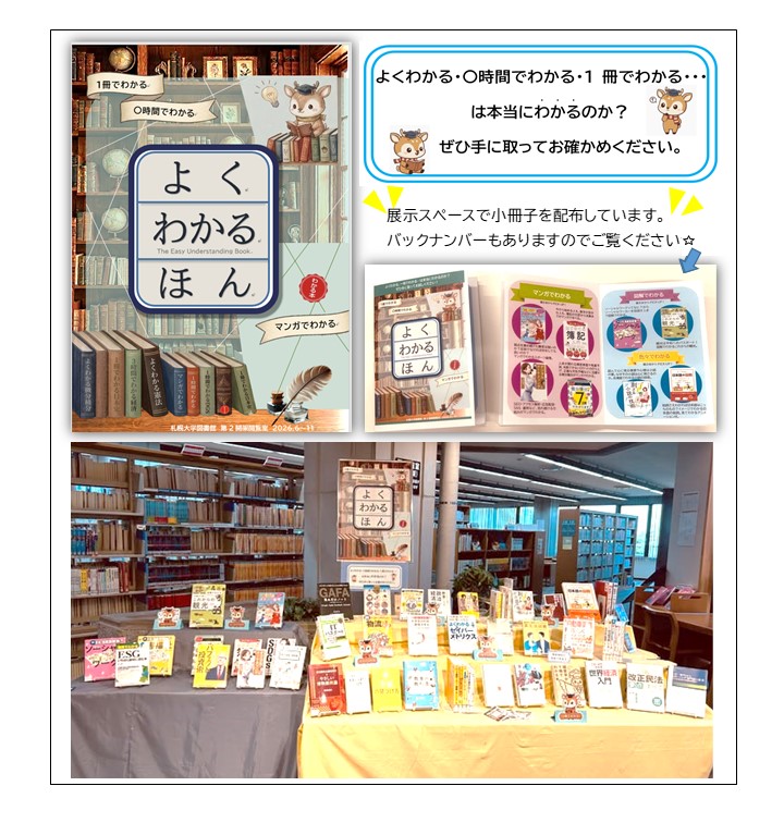 翻訳